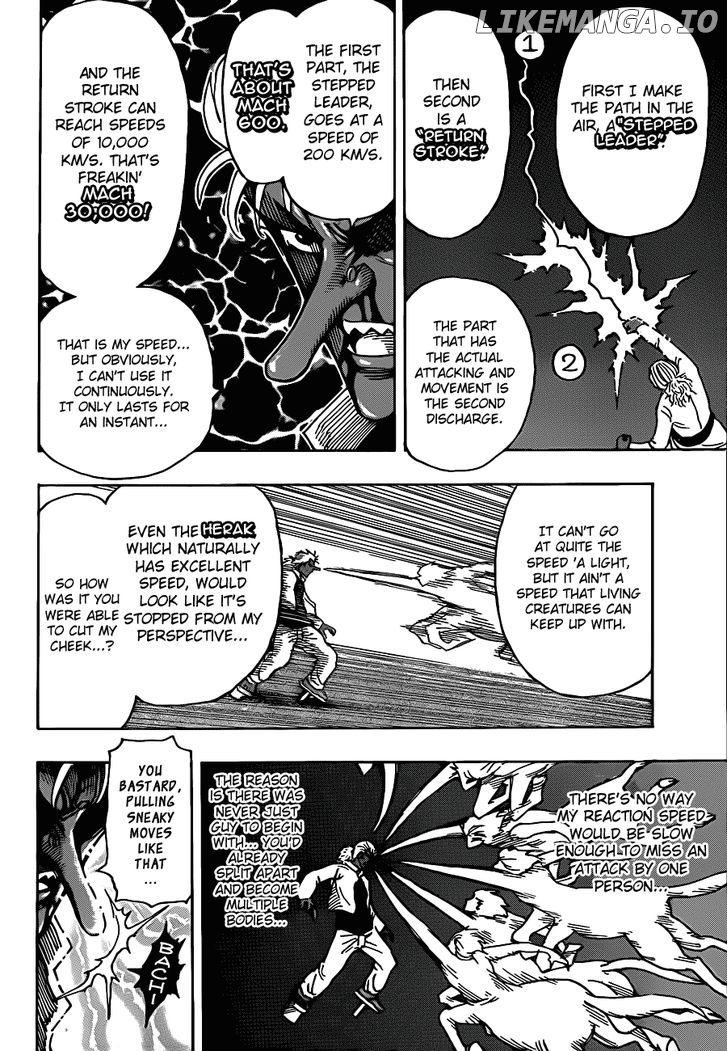 Toriko - Manga chapter 229 - page 6