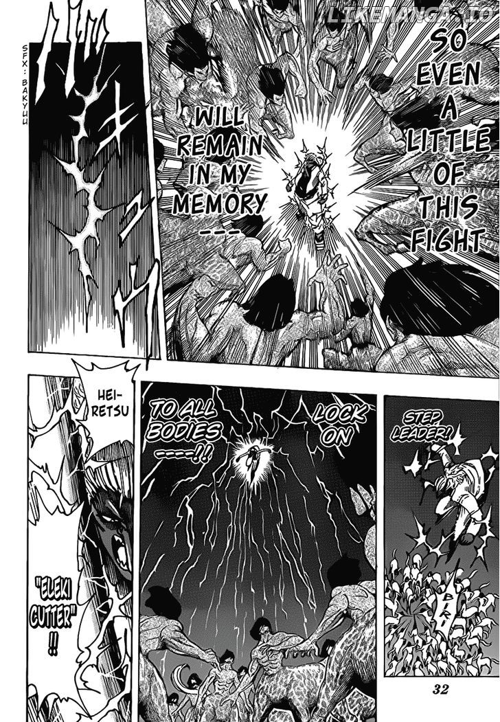 Toriko - Manga chapter 229 - page 8