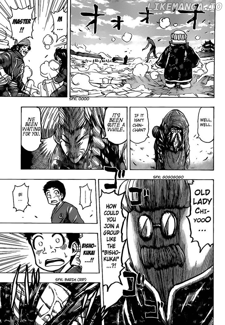 Toriko - Manga chapter 188 - page 12