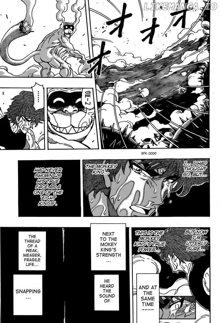 Toriko - Manga chapter 317 - page 4