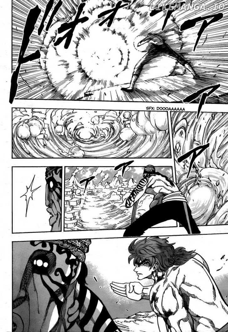 Toriko - Manga chapter 62 - page 11