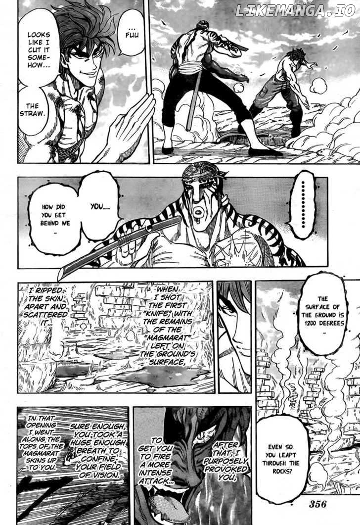 Toriko - Manga chapter 62 - page 13