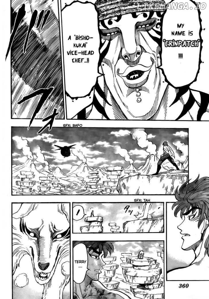 Toriko - Manga chapter 62 - page 17