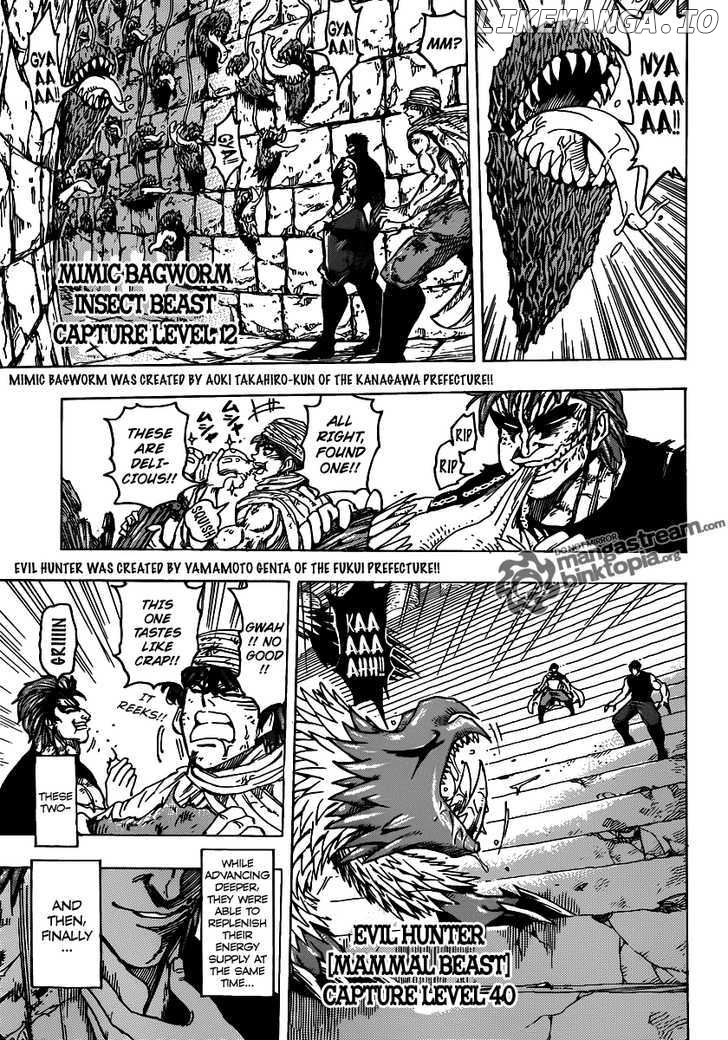 Toriko - Manga chapter 135 - page 14