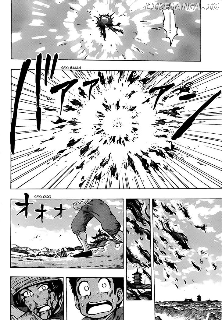 Toriko - Manga chapter 189 - page 15