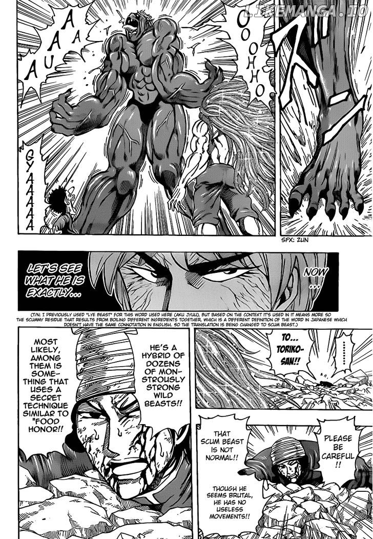Toriko - Manga chapter 189 - page 7