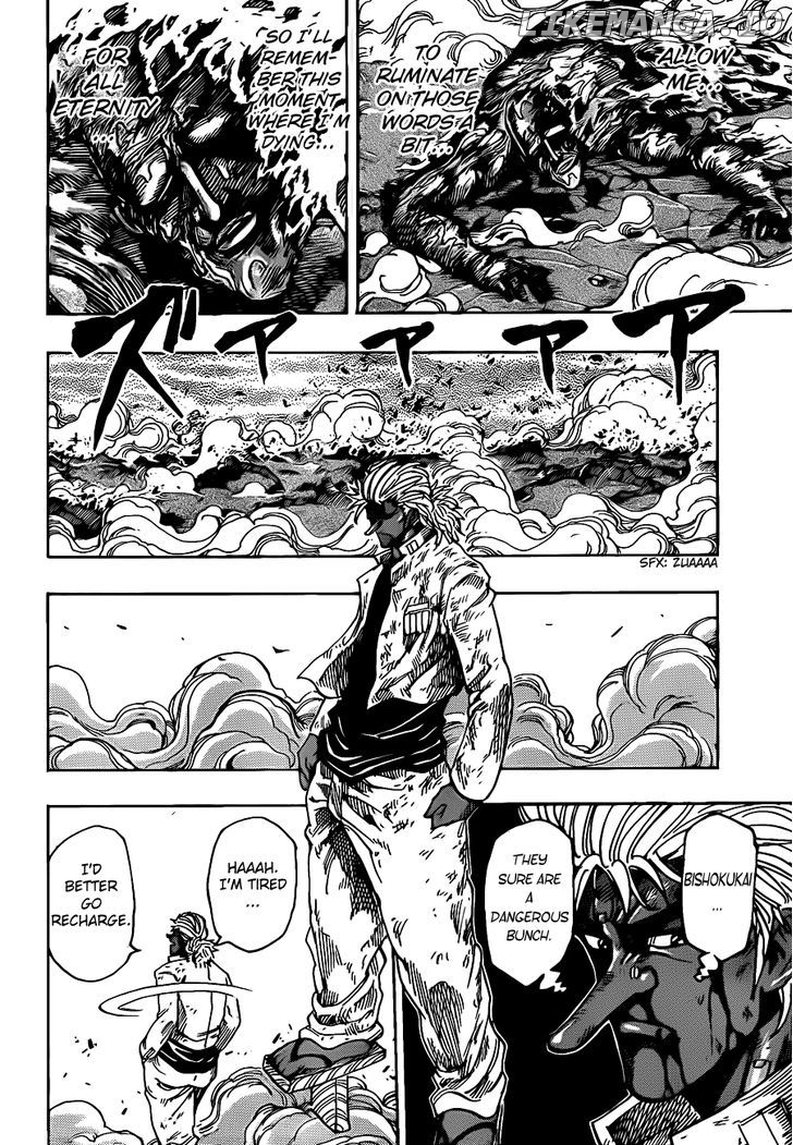 Toriko - Manga chapter 230 - page 4