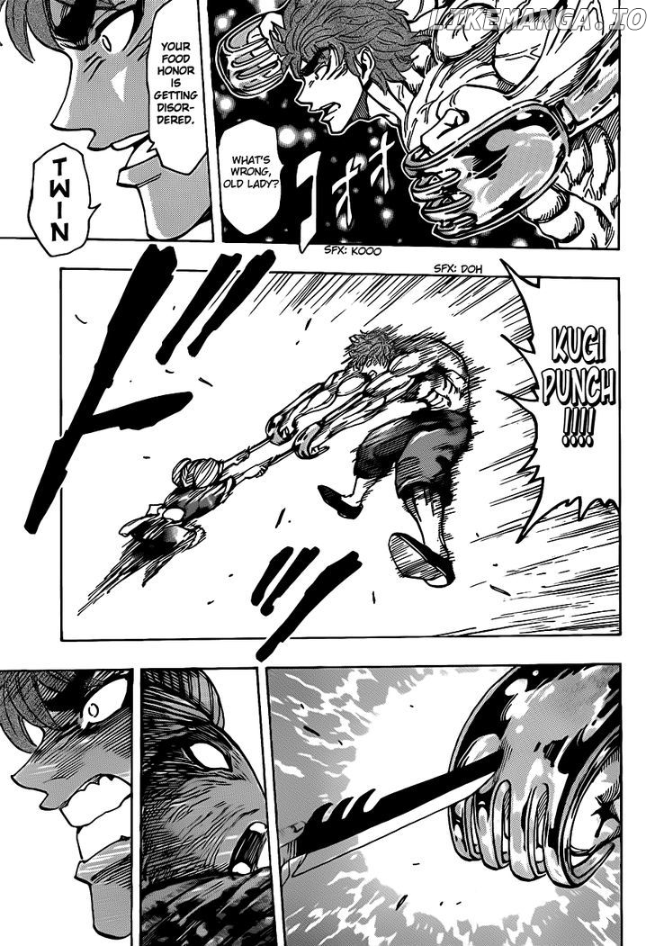 Toriko - Manga chapter 190 - page 15