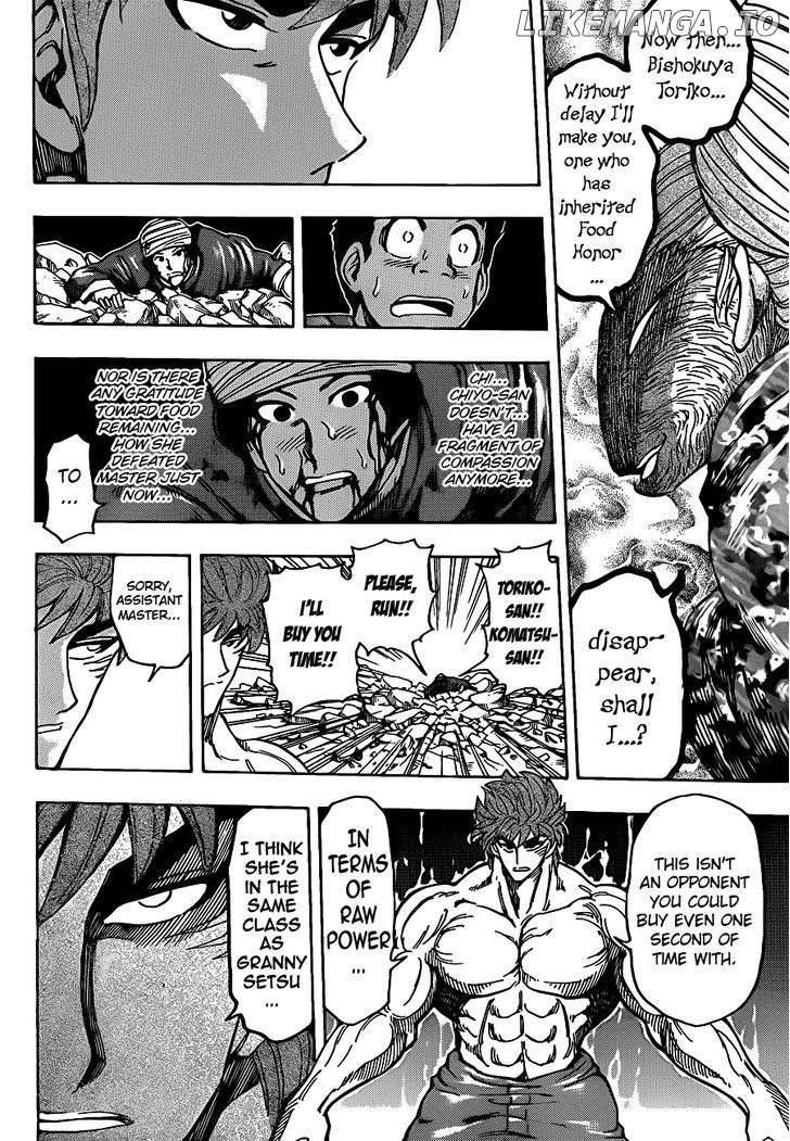 Toriko - Manga chapter 190 - page 8