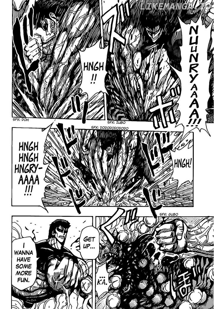 Toriko - Manga chapter 231 - page 10