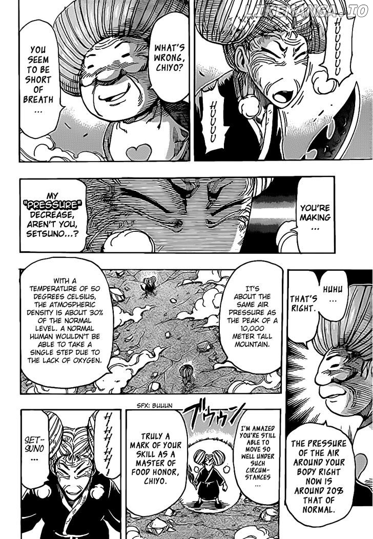 Toriko - Manga chapter 231 - page 14