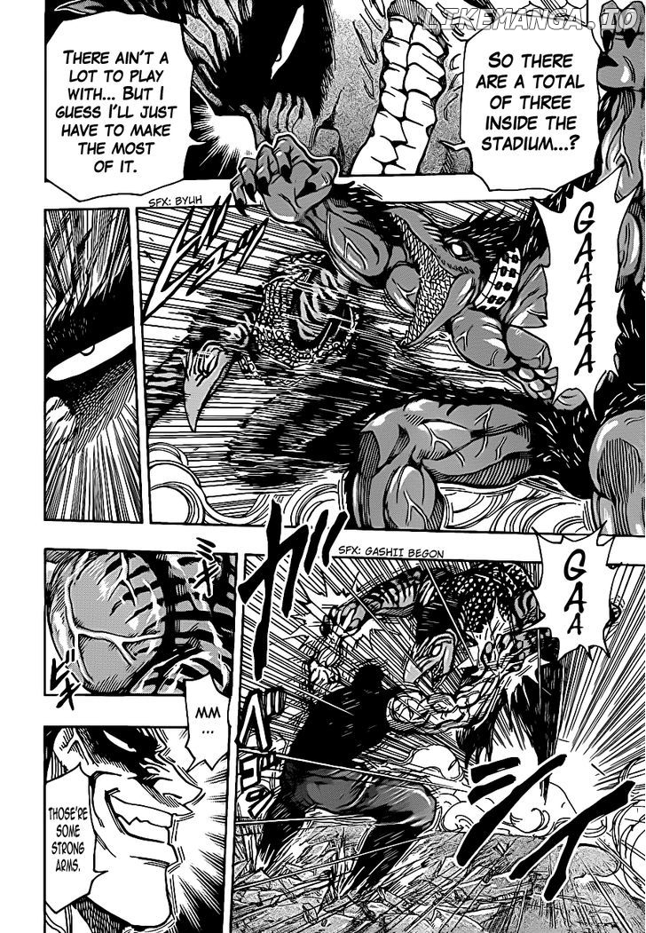 Toriko - Manga chapter 231 - page 6