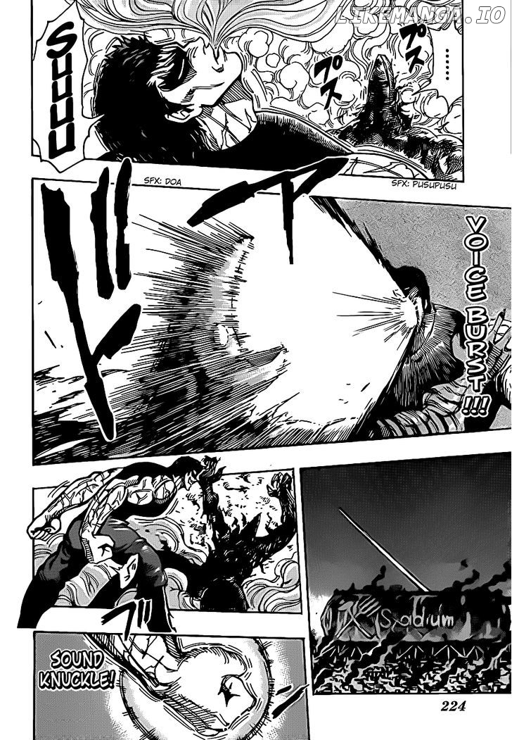 Toriko - Manga chapter 231 - page 8