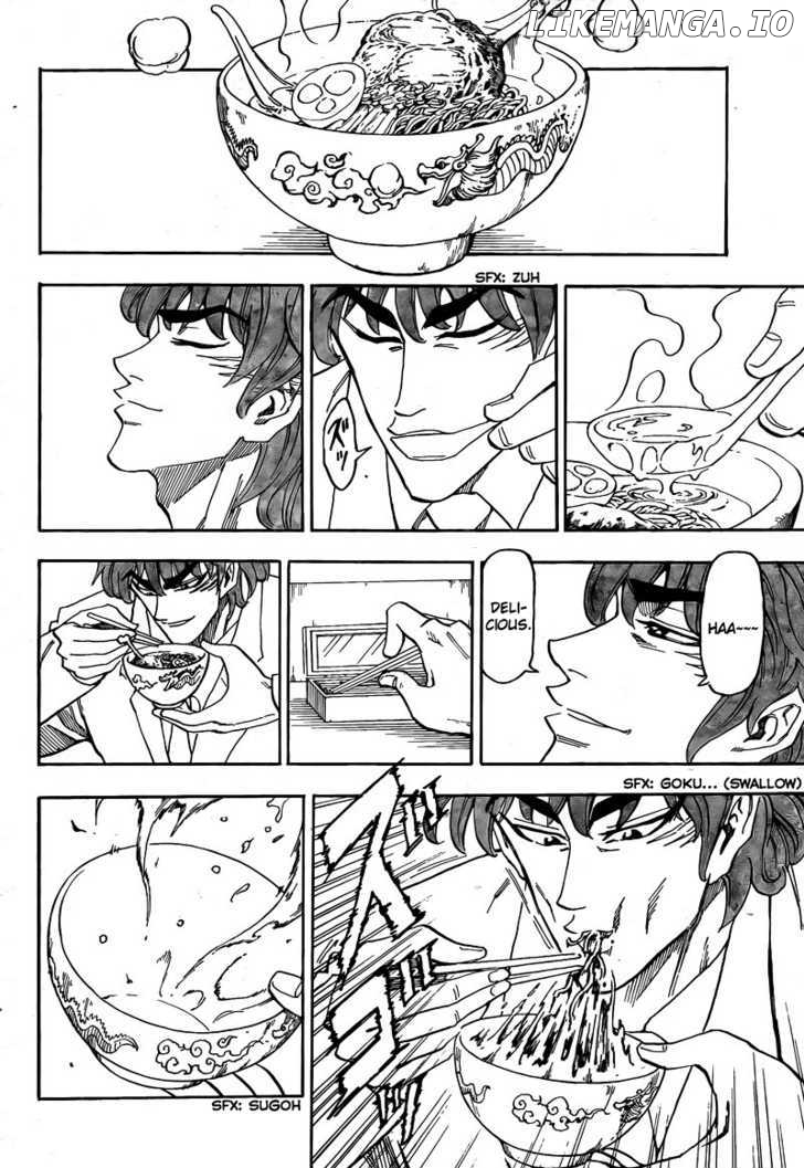 Toriko - Manga chapter 64 - page 10