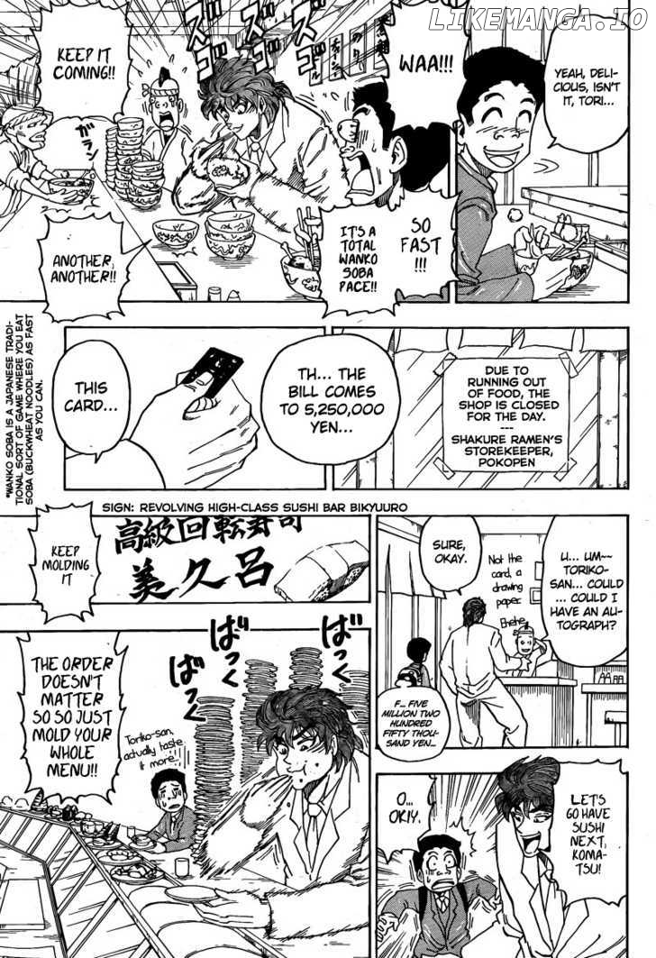 Toriko - Manga chapter 64 - page 11