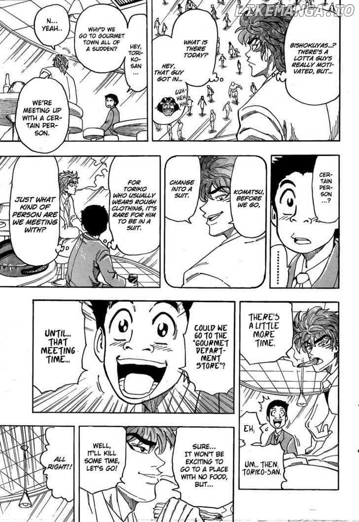 Toriko - Manga chapter 64 - page 13