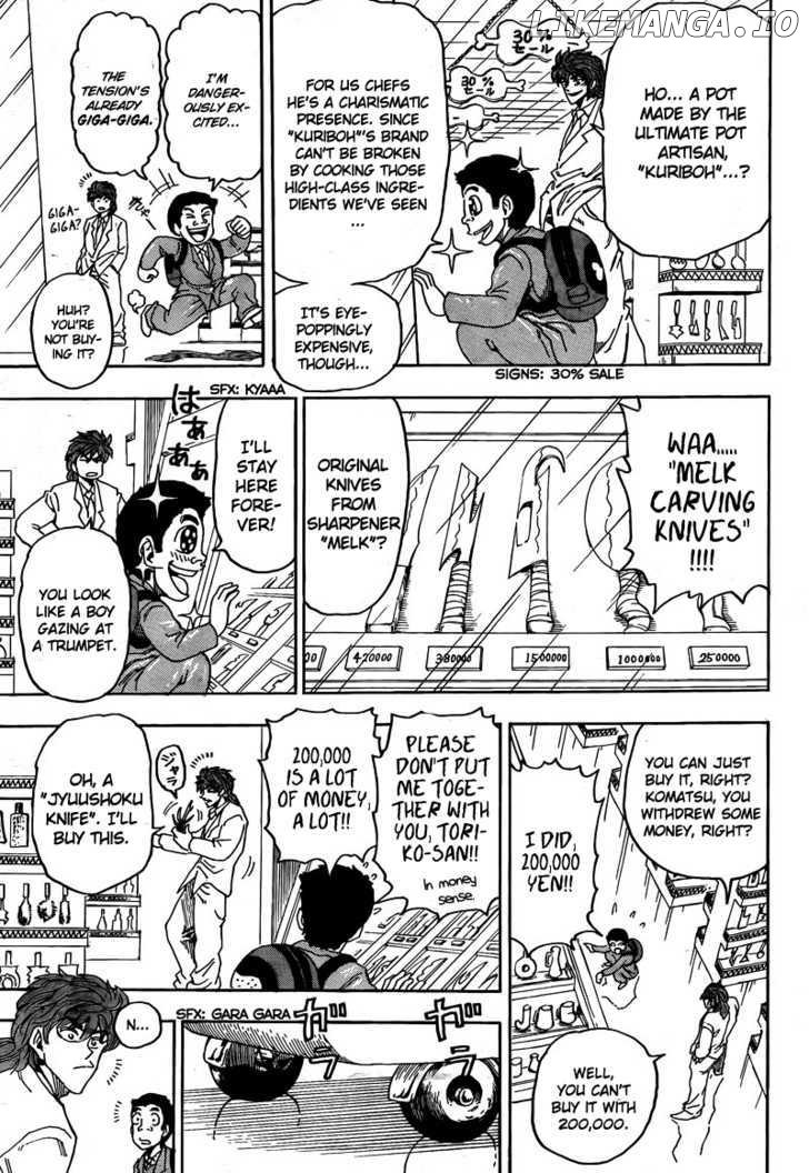 Toriko - Manga chapter 64 - page 15