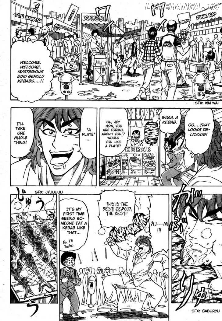 Toriko - Manga chapter 64 - page 8