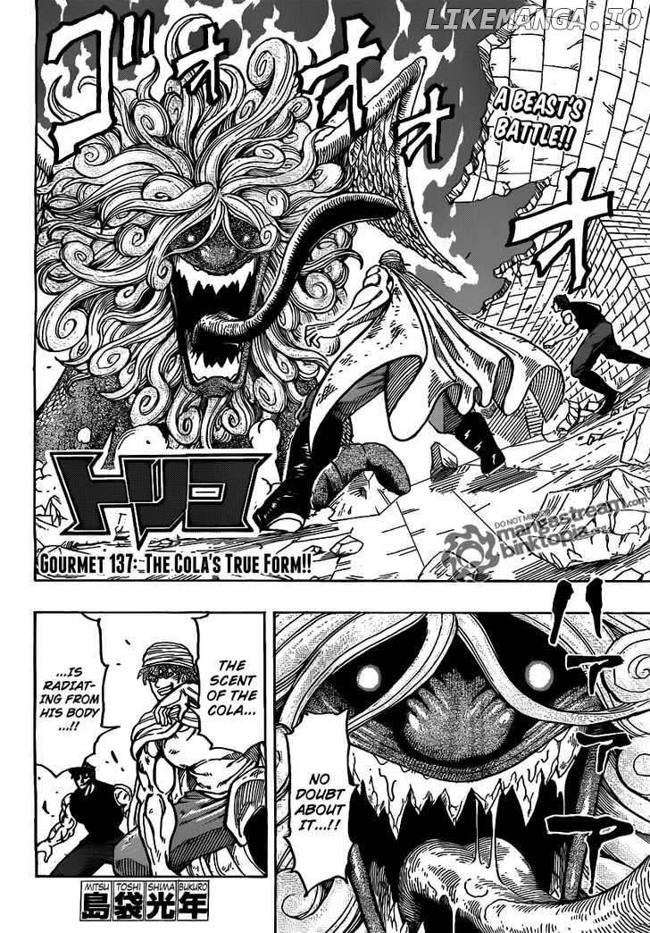 Toriko - Manga chapter 137 - page 3