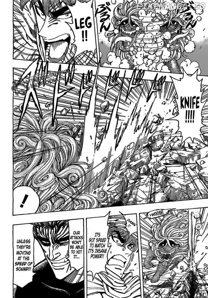 Toriko - Manga chapter 137 - page 9