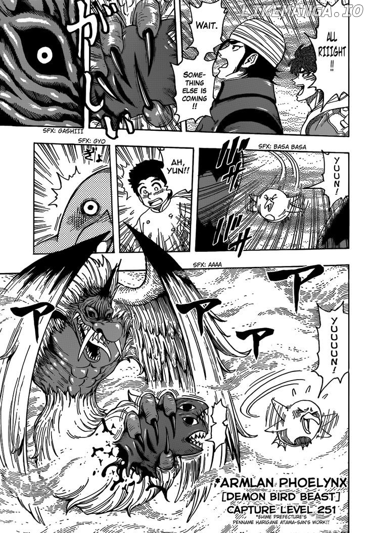 Toriko - Manga chapter 274 - page 7