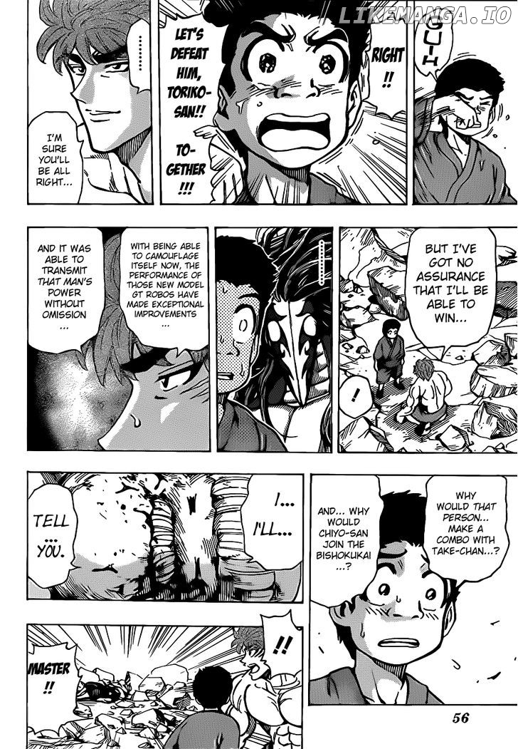Toriko - Manga chapter 191 - page 13