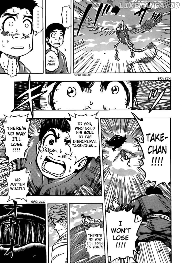 Toriko - Manga chapter 191 - page 7