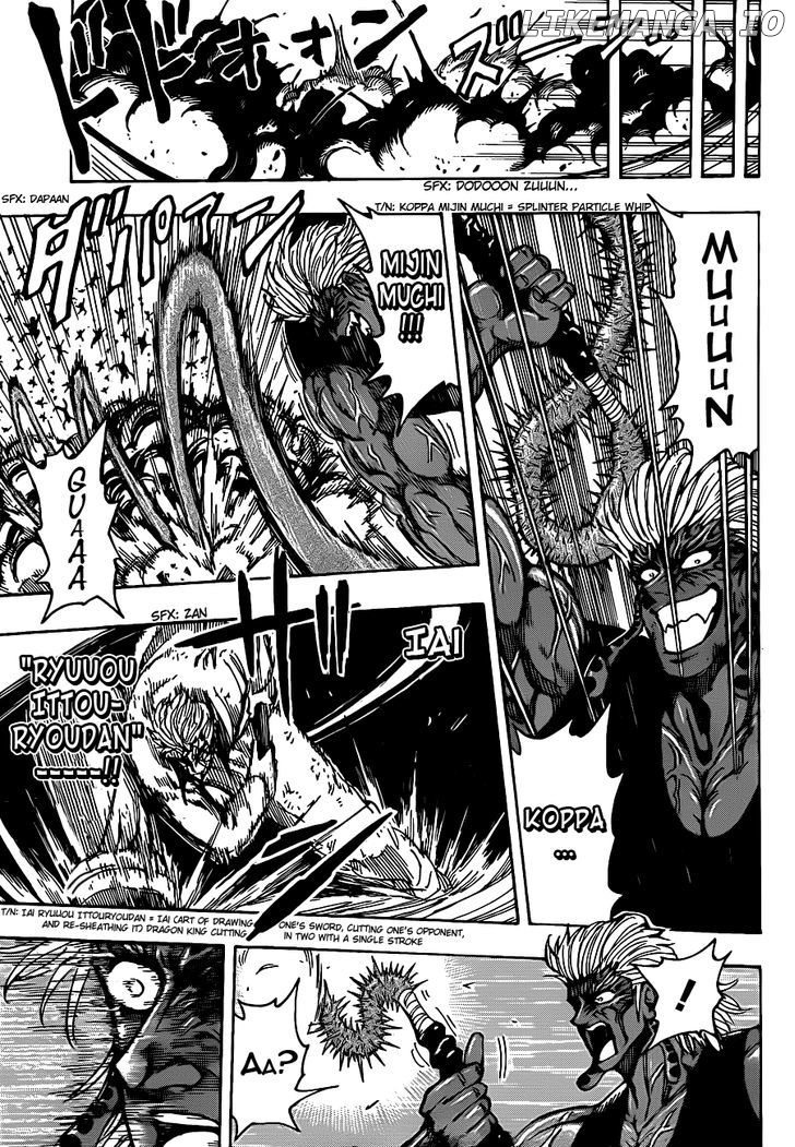 Toriko - Manga chapter 232 - page 11