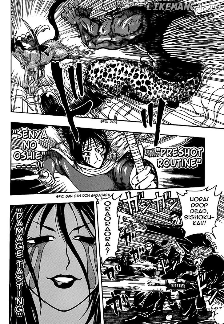 Toriko - Manga chapter 232 - page 12