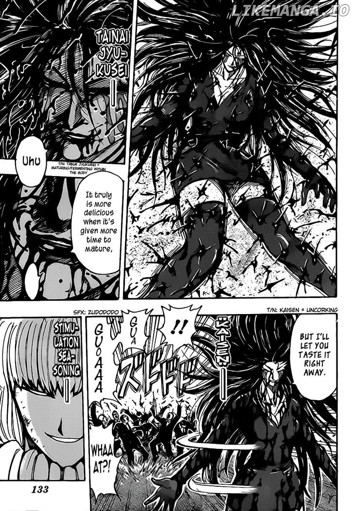 Toriko - Manga chapter 232 - page 13