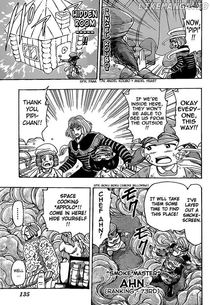 Toriko - Manga chapter 232 - page 15