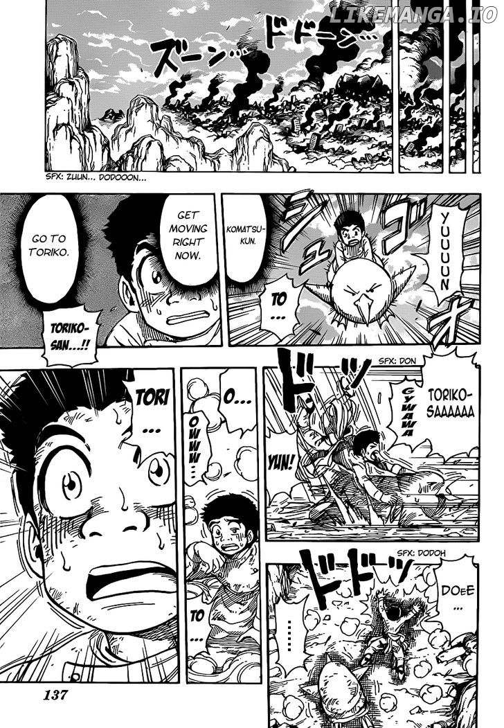 Toriko - Manga chapter 232 - page 17
