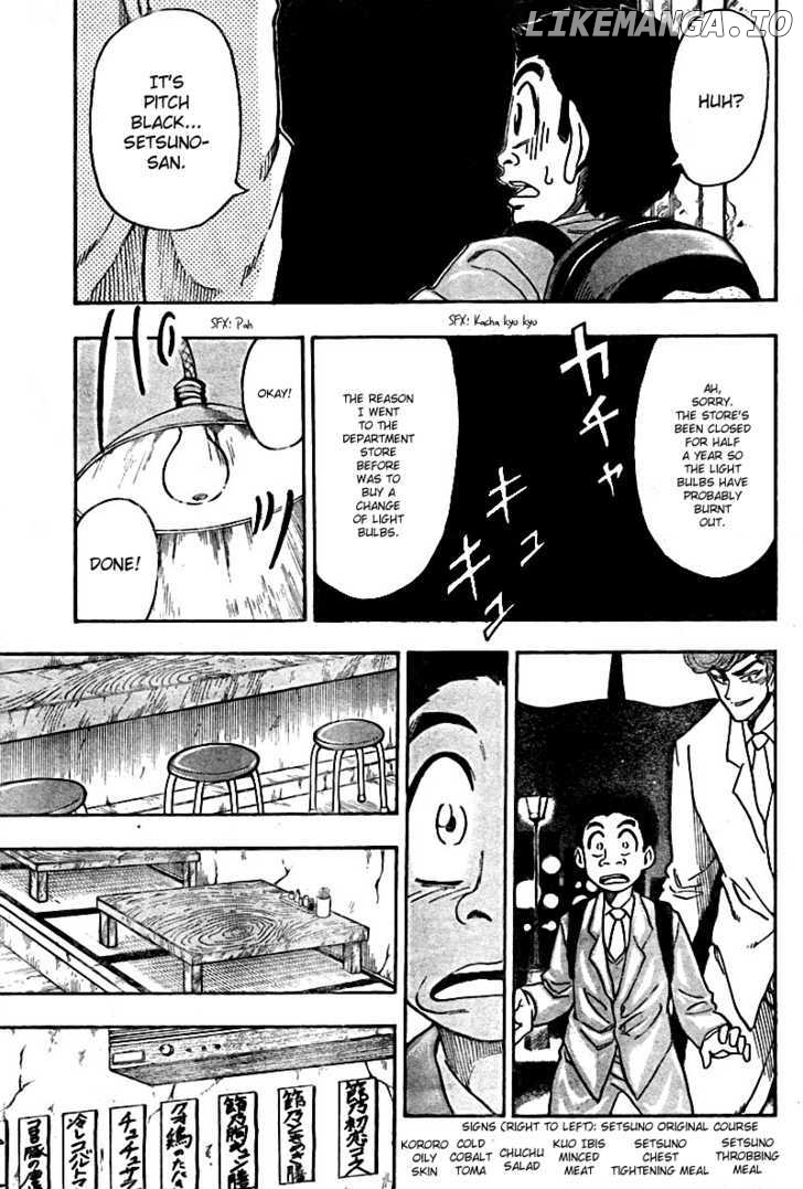 Toriko - Manga chapter 65 - page 12