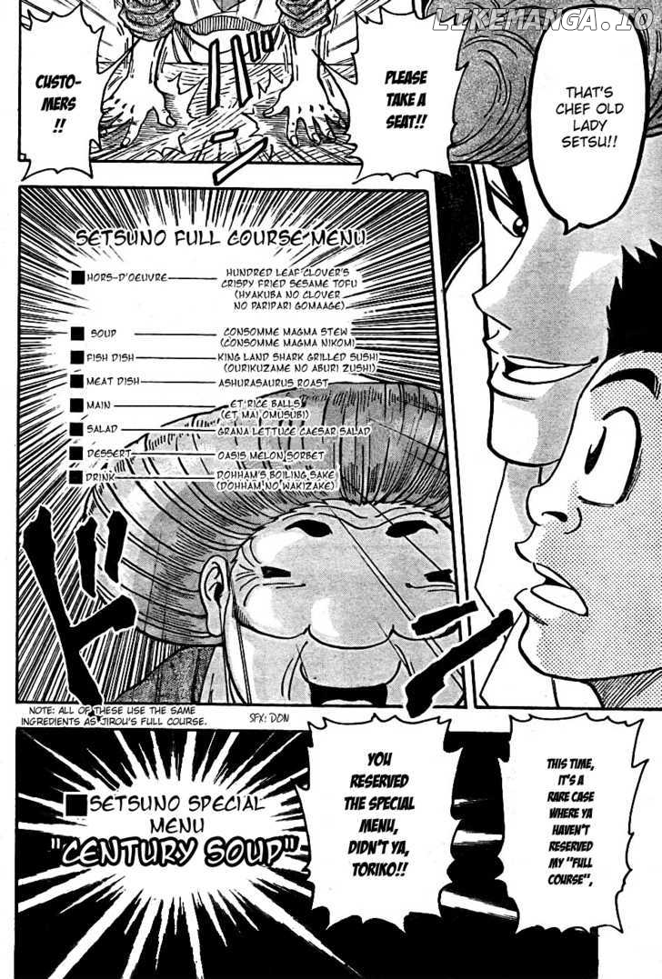 Toriko - Manga chapter 65 - page 14