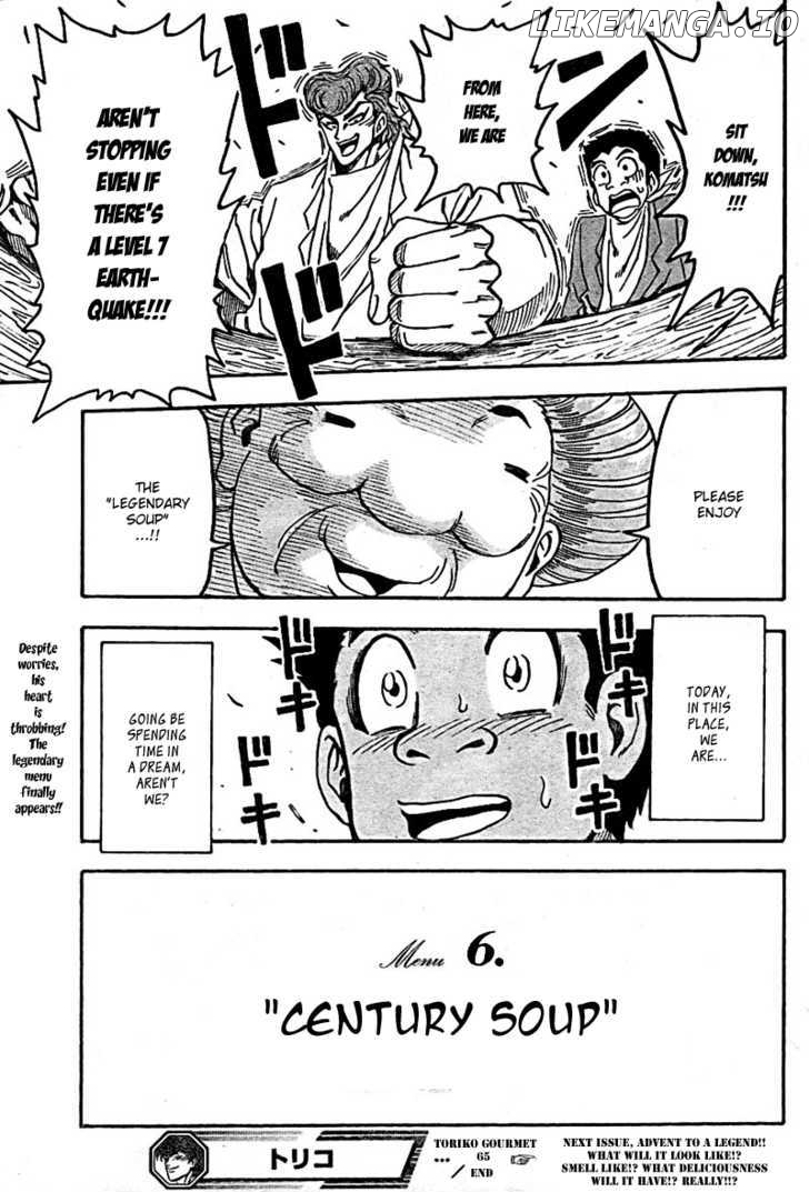 Toriko - Manga chapter 65 - page 15
