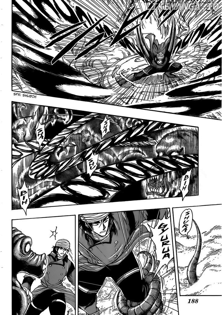 Toriko - Manga chapter 275 - page 14