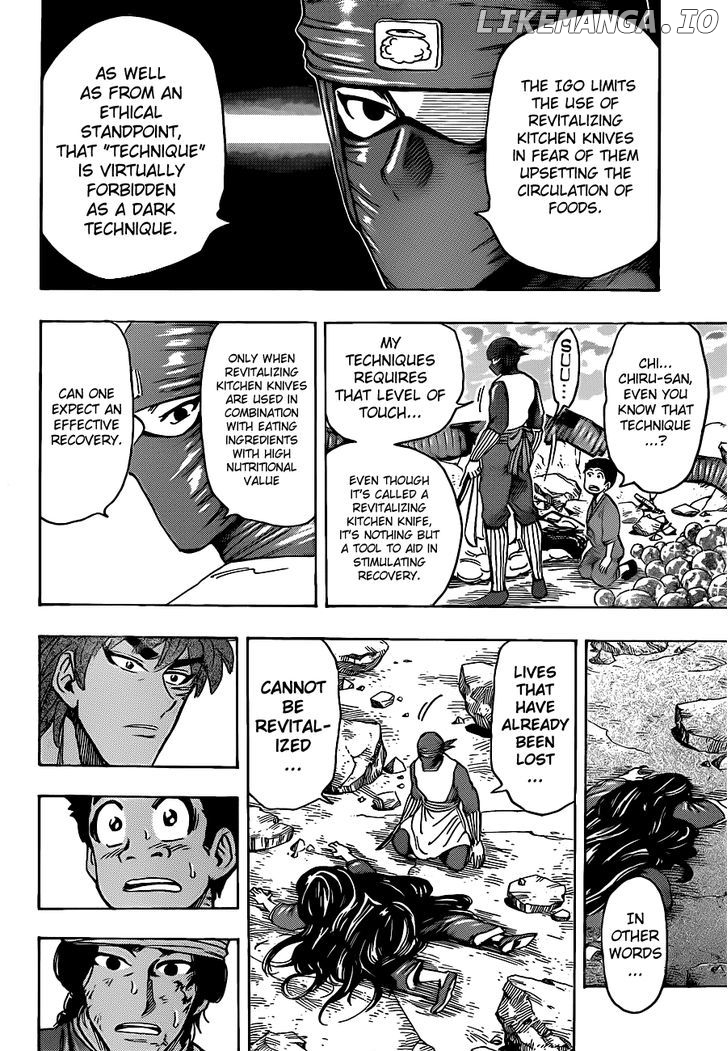 Toriko - Manga chapter 192 - page 6