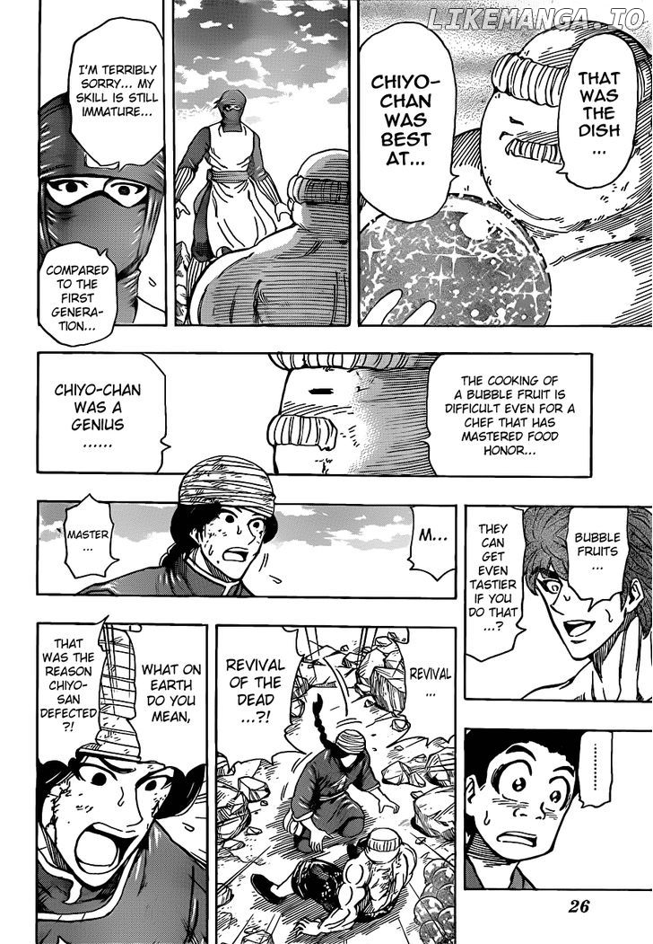 Toriko - Manga chapter 192 - page 8