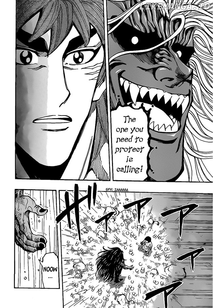 Toriko - Manga chapter 233 - page 14