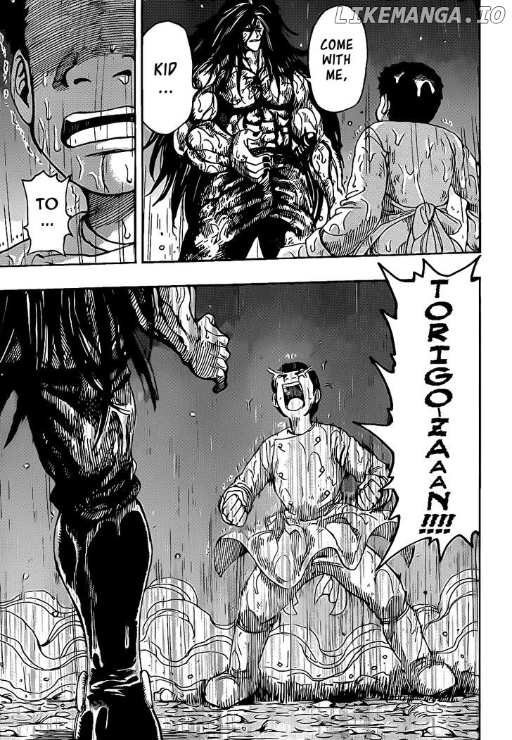 Toriko - Manga chapter 233 - page 15
