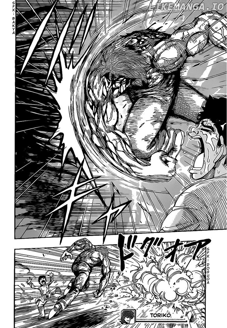 Toriko - Manga chapter 233 - page 16