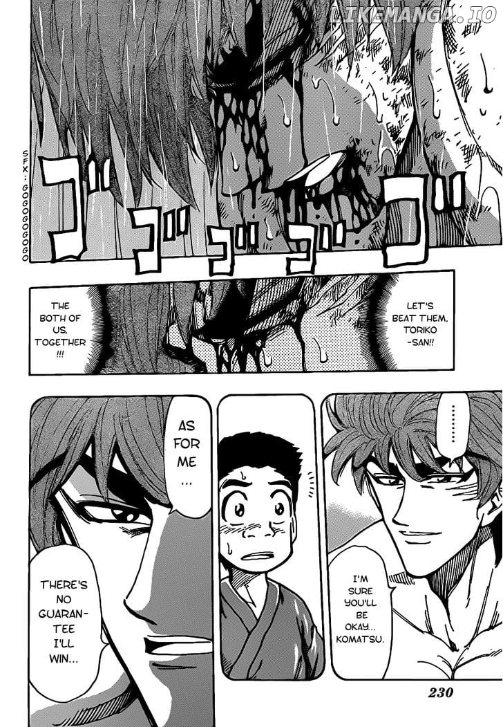 Toriko - Manga chapter 233 - page 3