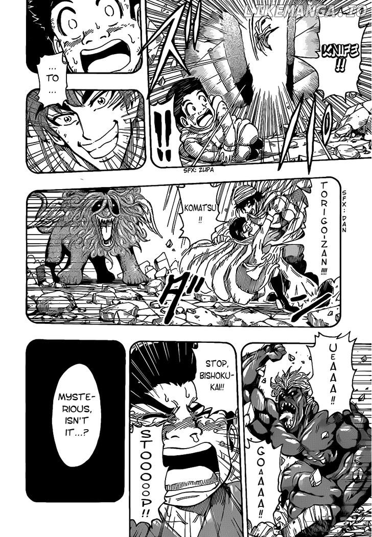 Toriko - Manga chapter 233 - page 7