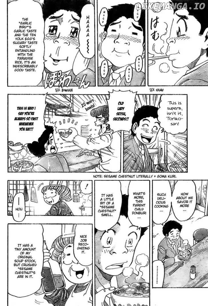 Toriko - Manga chapter 66 - page 11