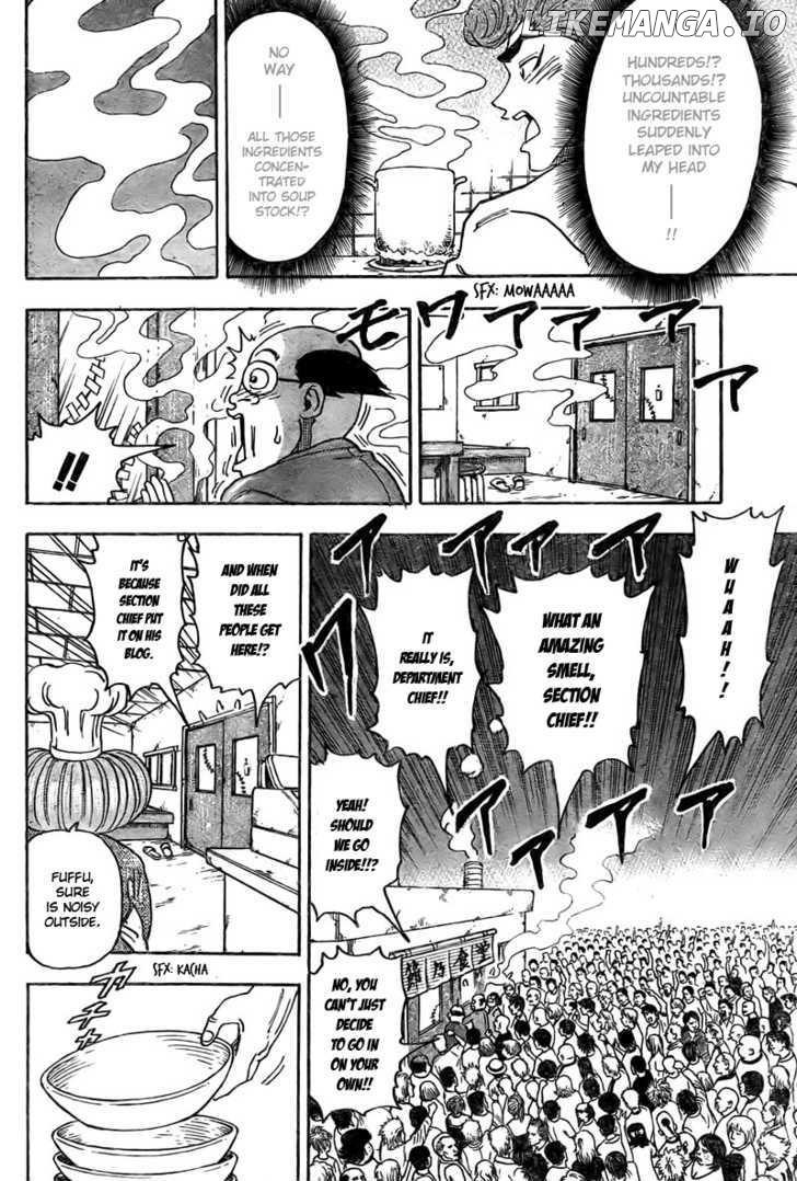 Toriko - Manga chapter 66 - page 15
