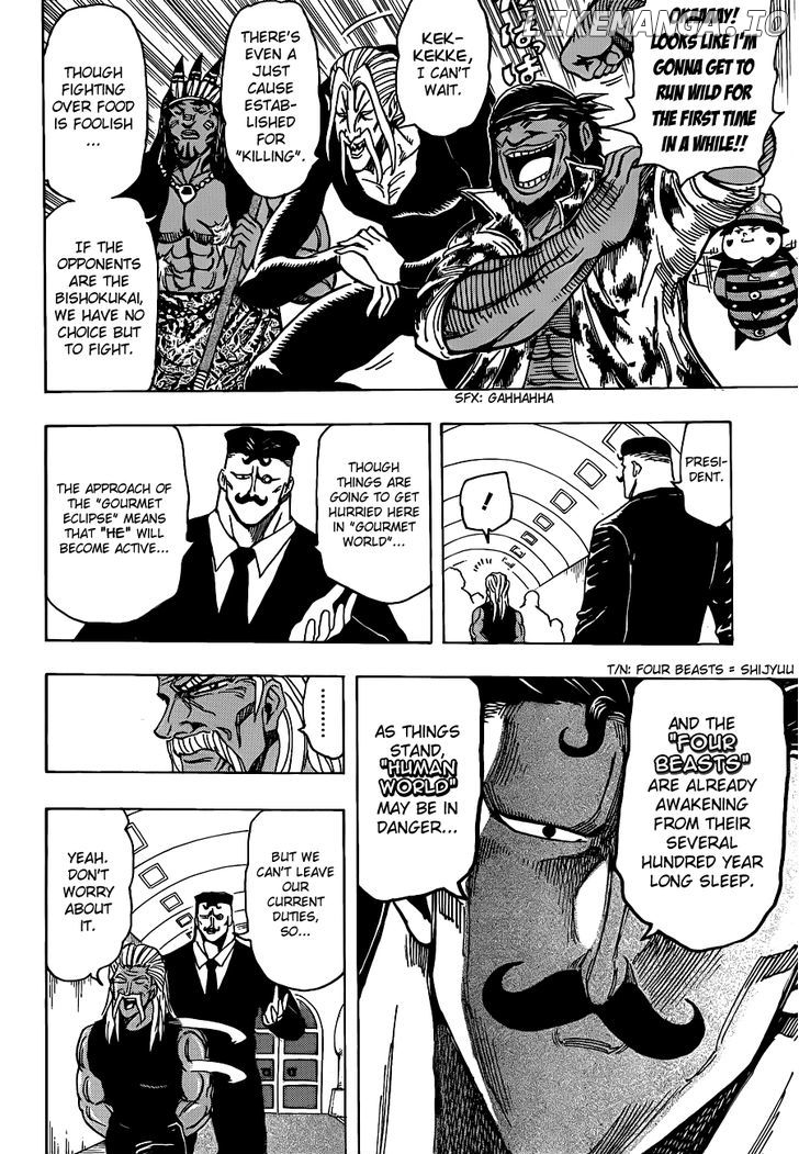 Toriko - Manga chapter 193 - page 12