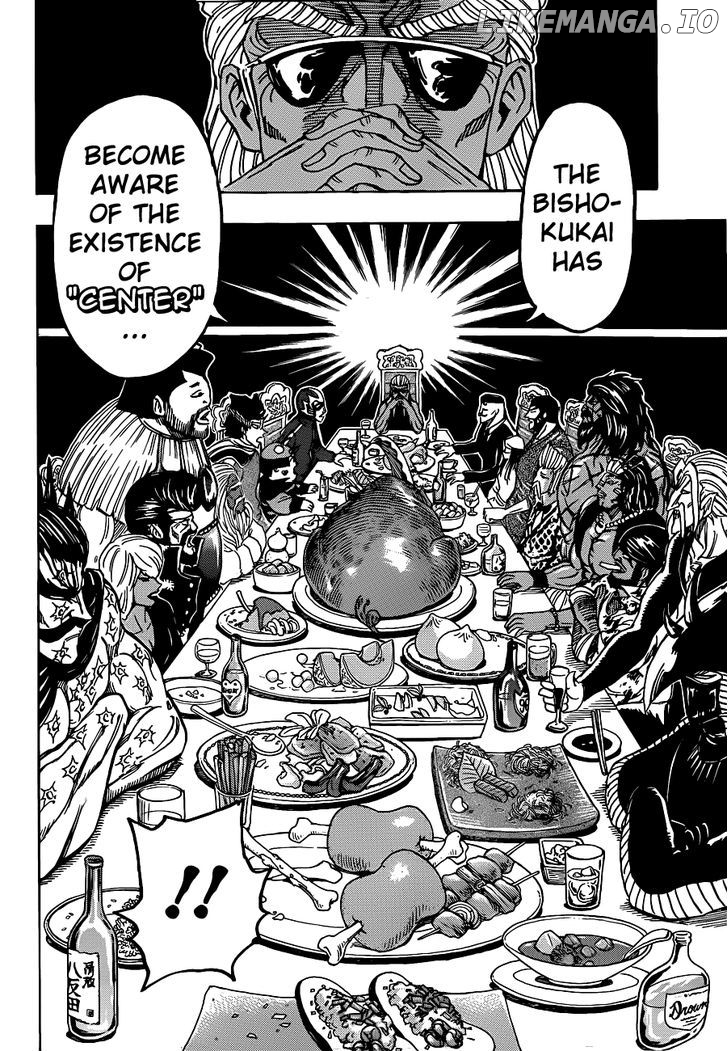 Toriko - Manga chapter 193 - page 5
