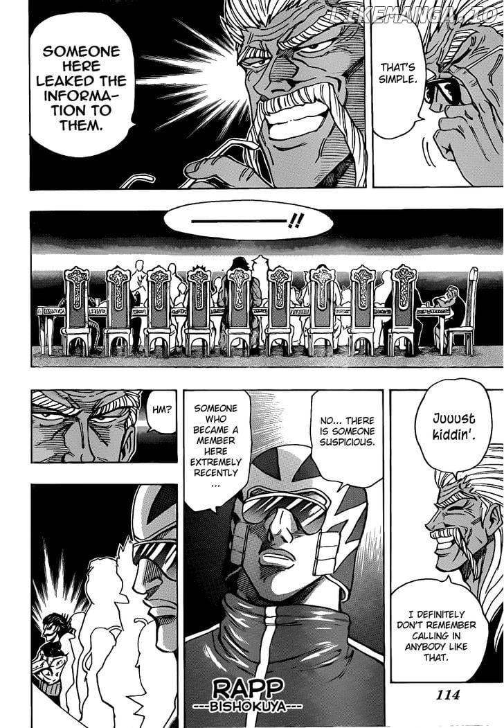 Toriko - Manga chapter 193 - page 7