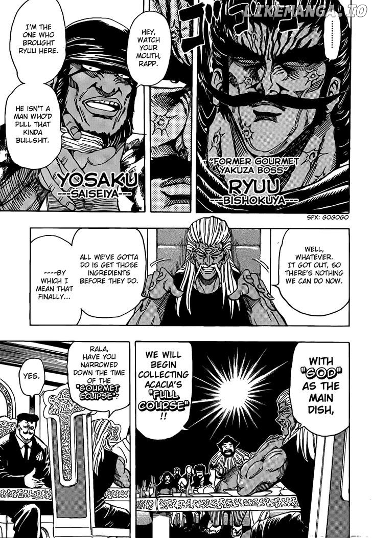 Toriko - Manga chapter 193 - page 8