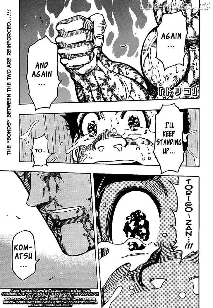 Toriko - Manga chapter 234 - page 1